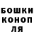 ГАШИШ Изолятор Natali Fedchshyn