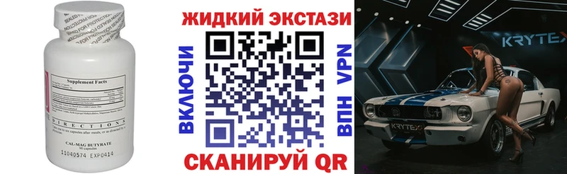 БУТИРАТ 1.4BDO  kraken ссылки  маркетплейс телеграм  Южа 