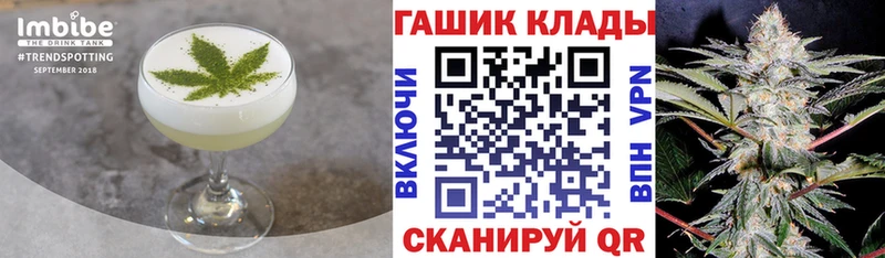 Canna-Cookies конопля  даркнет формула  Южа  закладки 
