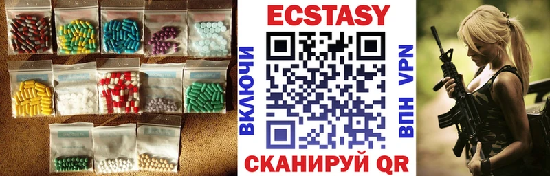 купить   Южа  Ecstasy Punisher 