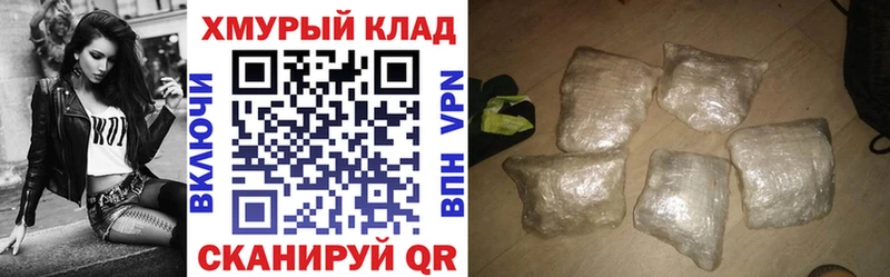 KRAKEN ссылка  Южа  ГЕРОИН гречка 