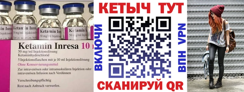 КЕТАМИН ketamine  продажа наркотиков  Южа 