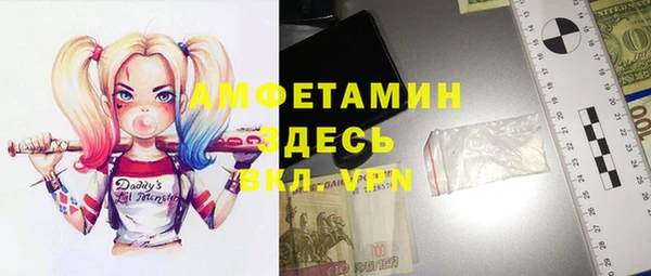 МДМА Беломорск