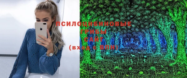 кокаин VHQ Белокуриха