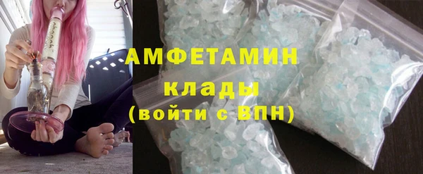 МДМА Беломорск