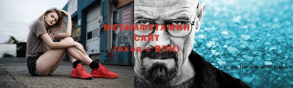 кокаин VHQ Белокуриха