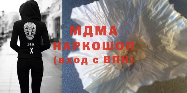 кокаин VHQ Белокуриха