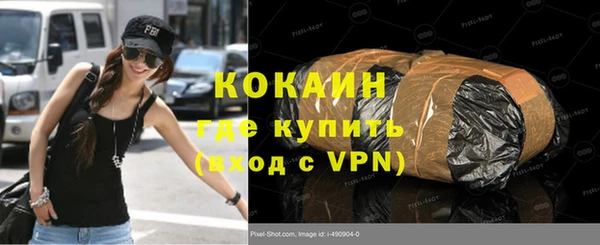 МДМА Беломорск