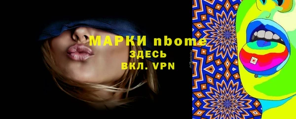 МДМА Беломорск