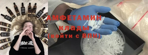 кокаин VHQ Белоозёрский