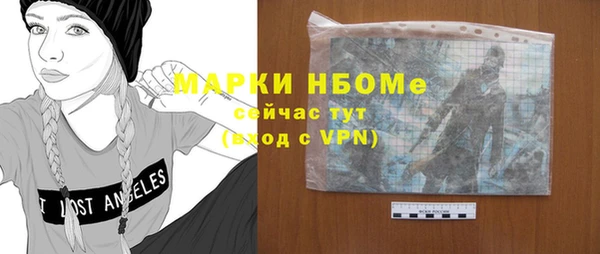 кокаин VHQ Белокуриха