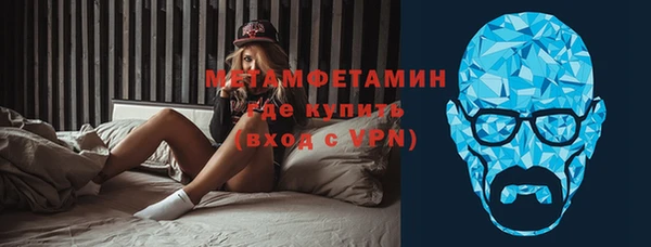 МДМА Беломорск