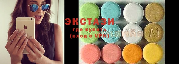 кокаин VHQ Белокуриха