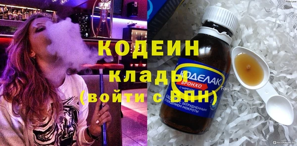 кокаин VHQ Белокуриха