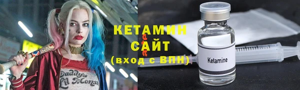 кокаин VHQ Белоозёрский
