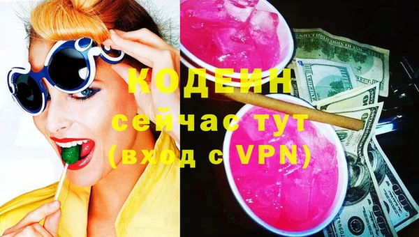 кокаин VHQ Белокуриха
