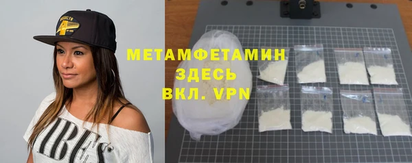 кокаин VHQ Белокуриха