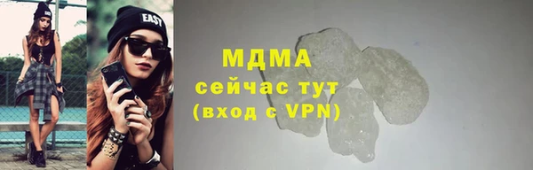 кокаин VHQ Белоозёрский