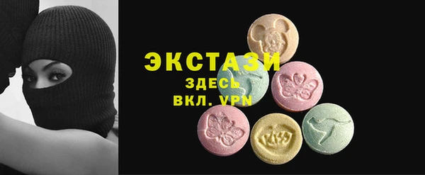 кокаин VHQ Белоозёрский