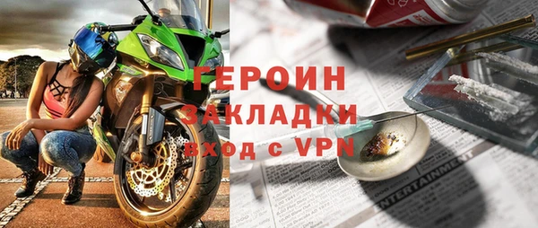 кокаин VHQ Белоозёрский