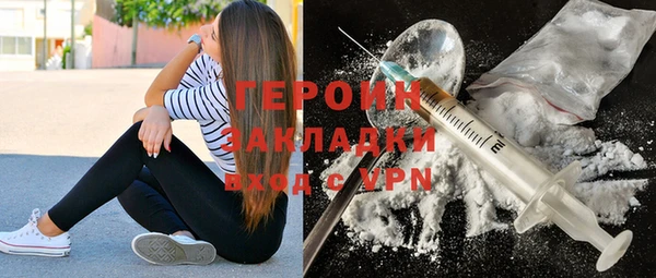 кокаин VHQ Белоозёрский