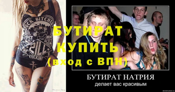кокаин VHQ Белокуриха