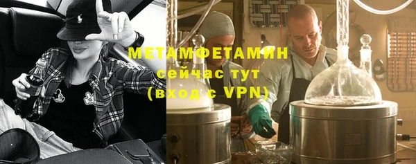 МДМА Беломорск