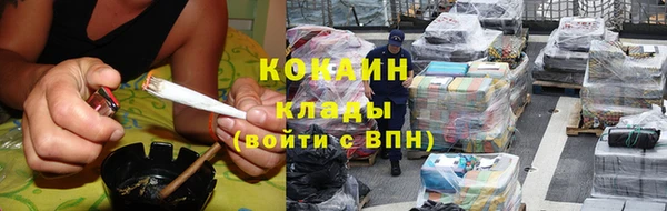 кокаин VHQ Белоозёрский