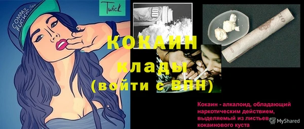 кокаин VHQ Белоозёрский