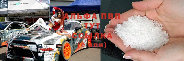 кокаин VHQ Белоозёрский