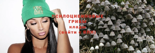 кокаин VHQ Белокуриха