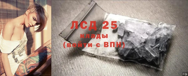 кокаин Осташков