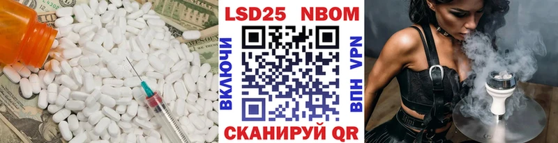 LSD-25 экстази кислота  omg ссылка  Южа 