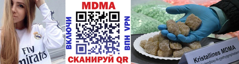 MDMA VHQ Южа