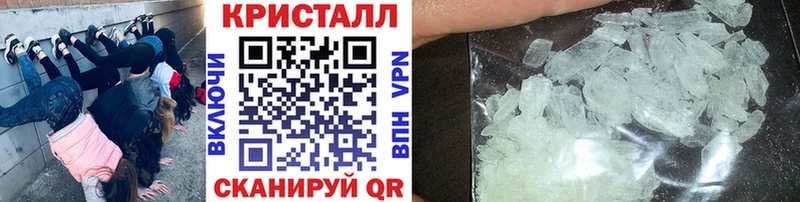 МЕТАМФЕТАМИН Methamphetamine  ОМГ ОМГ ССЫЛКА  Южа 