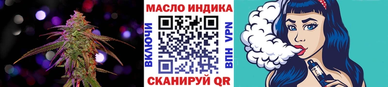 ТГК концентрат  Южа 