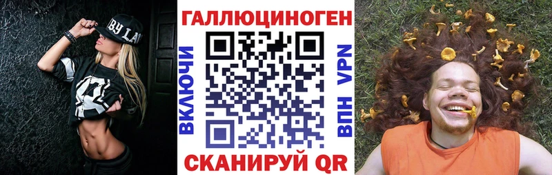 дарнет шоп Южа Галлюциногенные грибы Magic Shrooms