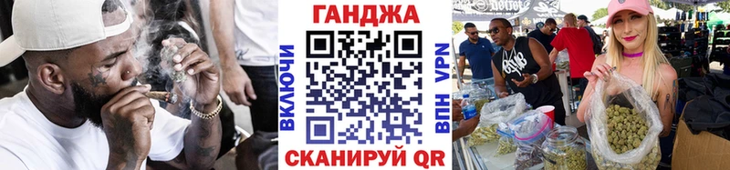 Шишки марихуана Ganja Южа